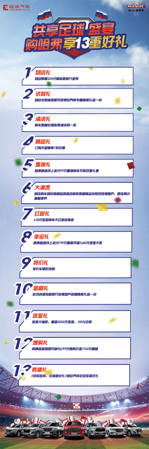 15289449656711472gmd.png 13重大礼展架22.png