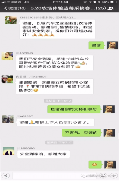 15289500459798161dRZ.png 7.png