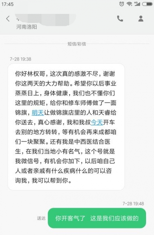 1533285937315918NQP8.png 19.png