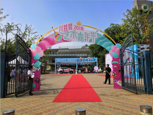 1534235150159734WLRI.png 大门.png