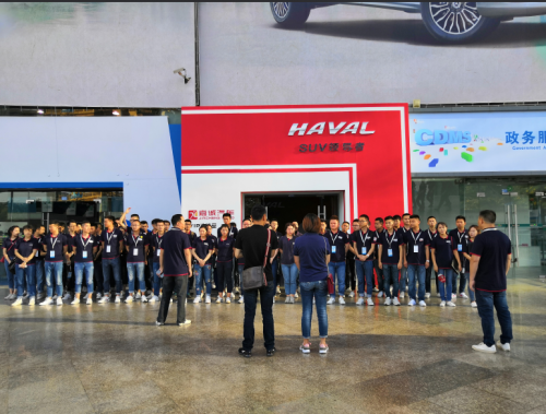 1536900983546549WFaV.png 开会.png