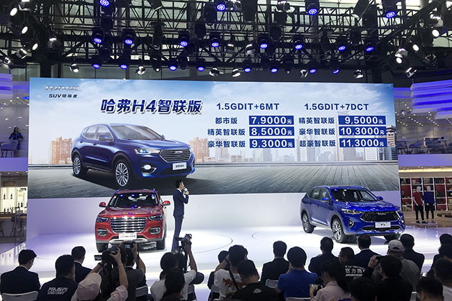 智能领衔 2018广州车展哈弗双雄荣耀羊城