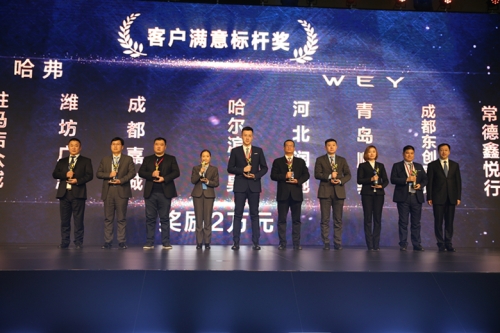 1547803502460546AYZE.jpg 客户满意标杆奖_副本.jpg