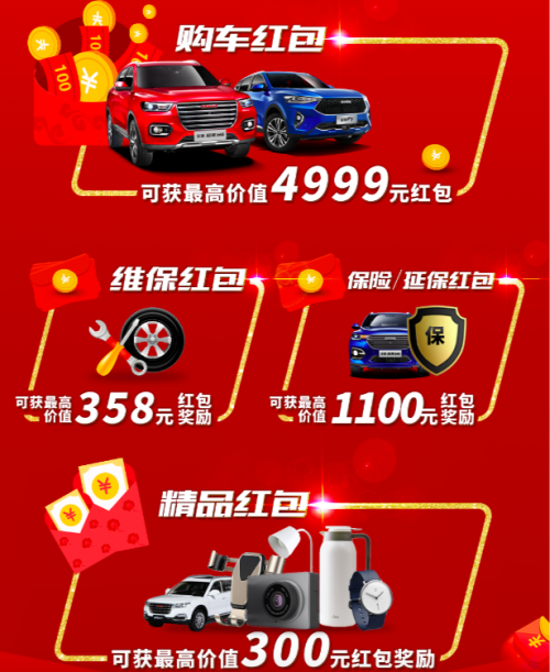 1550107361179243RNO5.png 图片3.png