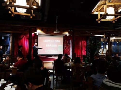 1551171187962397We71.jpg 总经理坦城的公示热线.jpg