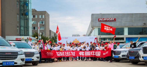 1569556648954298ZPt7.png 公益1.png