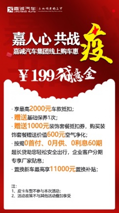 1582168736317604jWQ6.jpg 图片 3.jpg