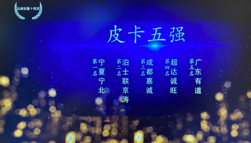 1595313988280611oSn2.jpg 20.JPG