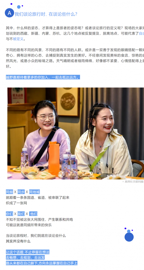 1688113048614260IvIx.png image.png